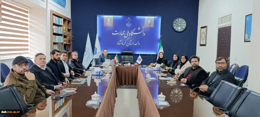 برگزاری جلسه انتخابات مدیران گروه در دانشگاه ملی مهارت-واحد استانی کرمانشاه 2