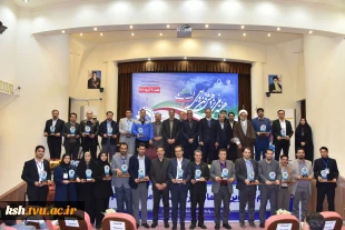 با حضور سرپرست معاونت پژوهشی وزارت علوم، تحقیقات و فناوری و رئیس دانشگاه ملی مهارت صورت گرفت؛
تجلیل از سرآمدان پژوهش و فناوری دانشگاه ملی مهارت در همایش گرامی‌داشت هفته ملی پژوهش و فناوری 2