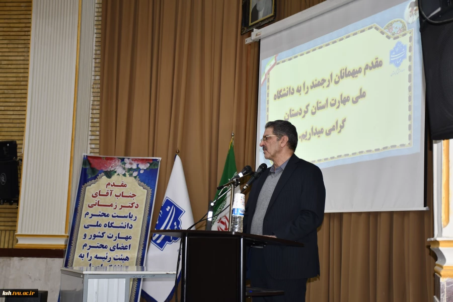 به گزارش روابط عمومی دانشگاه، دکتر زمانی در نشست با استاندار کردستان با تاکید بر اینکه دانشگاه ملی مهارت، تنها دانشگاه ماموریت‌گرا در کشور است، تصریح کرد: برخلاف بسیاری از دانشگاه‌ها که در تعریف ماموریت خود دچار ابهام هستند، هدف ما صرفاً تربیت تکنسین ماهر