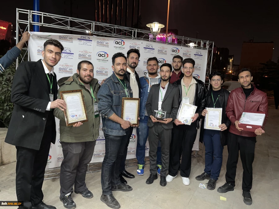 افتخارآفرینی دانشگاه ملی مهارت استان کرمانشاه در بیست‌وهشتمین همایش ACI شاخه ایران 9