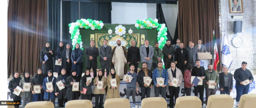 برگزاری جشن میلاد ولادت امیرالمونین(ع) در دانشگاه ملی مهارت استان کرمانشاه 2