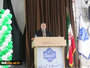 برگزاری جشن میلاد ولادت امیرالمونین(ع) در دانشگاه ملی مهارت استان کرمانشاه 2