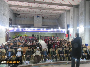برگزاری جشن میلاد ولادت امیرالمونین(ع) در دانشگاه ملی مهارت استان کرمانشاه 2