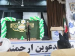 برگزاری جشن میلاد ولادت امیرالمونین(ع) در دانشگاه ملی مهارت استان کرمانشاه 2