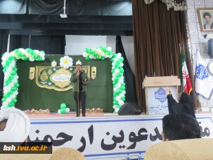 برگزاری جشن میلاد ولادت امیرالمونین(ع) در دانشگاه ملی مهارت استان کرمانشاه 2