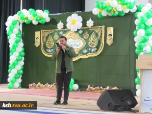 برگزاری جشن میلاد ولادت امیرالمونین(ع) در دانشگاه ملی مهارت استان کرمانشاه 2