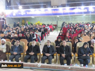 برگزاری جشن میلاد ولادت امیرالمونین(ع) در دانشگاه ملی مهارت استان کرمانشاه 2