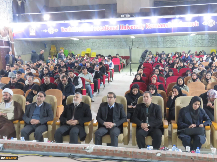 برگزاری جشن میلاد ولادت امیرالمونین(ع) در دانشگاه ملی مهارت استان کرمانشاه 2