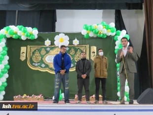 برگزاری جشن میلاد ولادت امیرالمونین(ع) در دانشگاه ملی مهارت استان کرمانشاه 2