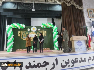 برگزاری جشن میلاد ولادت امیرالمونین(ع) در دانشگاه ملی مهارت استان کرمانشاه 2