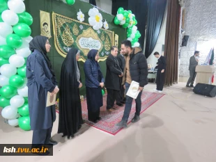 برگزاری جشن میلاد ولادت امیرالمونین(ع) در دانشگاه ملی مهارت استان کرمانشاه 2