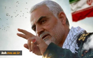 تسلیت و تجلیل از مقام شامخ سپهبد شهید حاج قاسم سلیمانی