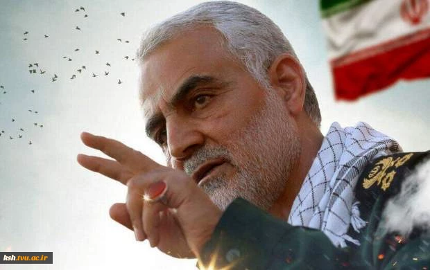 تسلیت و تجلیل از مقام شامخ سپهبد شهید حاج قاسم سلیمانی 2