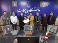 افتخاری دیگر برای دانشگاه ملی مهارت استان کرمانشاه:
کسب مقام سوم مسابقات اختراعات و ابتکارات آرموکاپ