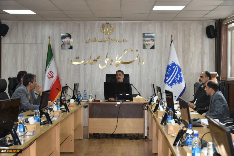 برگزاری دومین نشست شورای نظارت، ارزیابی و تضمین کیفیت دانشگاه ملی مهارت با حضور دکتر زمانی