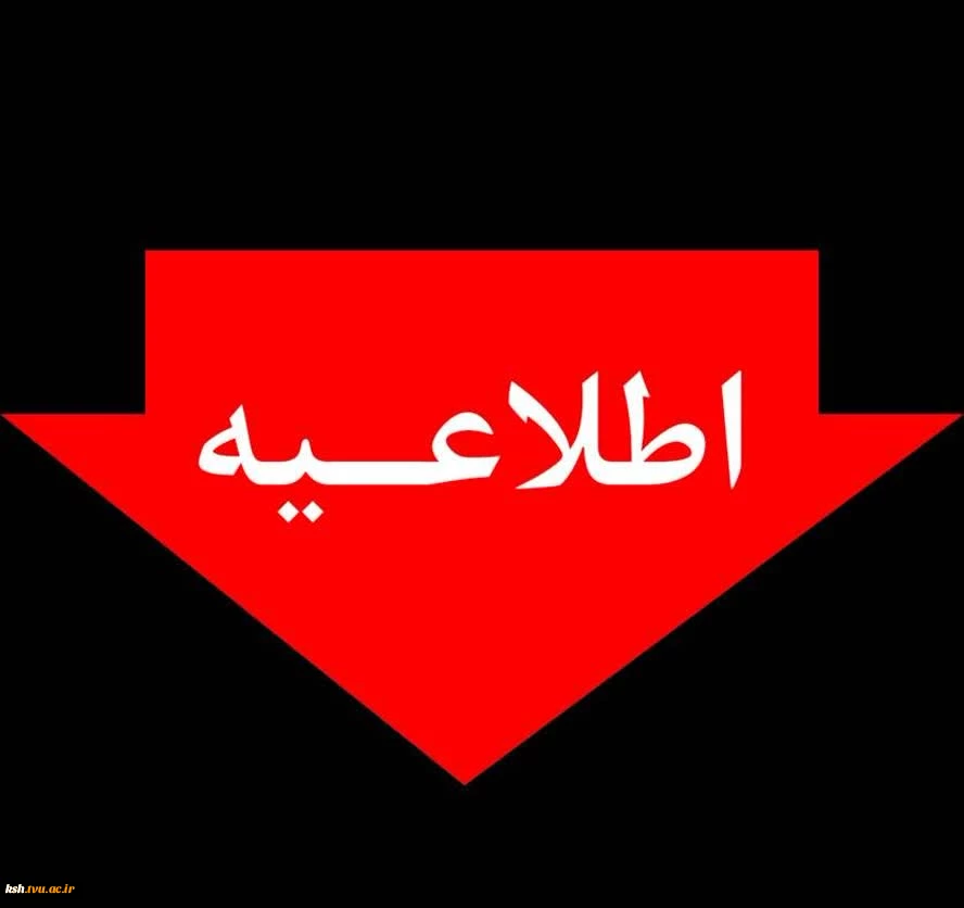 دانشگاه ملی مهارت میزبان بخش دانشگاهی سی‌وسومین نمایشگاه بین‌المللی قرآن کریم 2