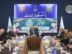 برگزاری نشست بصیرتی بسیج کارمندی در دانشگاه ملی مهارت استان کرمانشاه 5