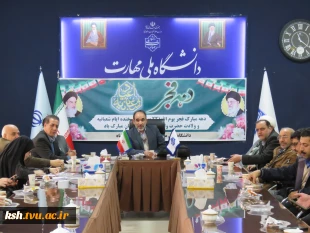 برگزاری نشست بصیرتی بسیج کارمندی در دانشگاه ملی مهارت استان کرمانشاه 5