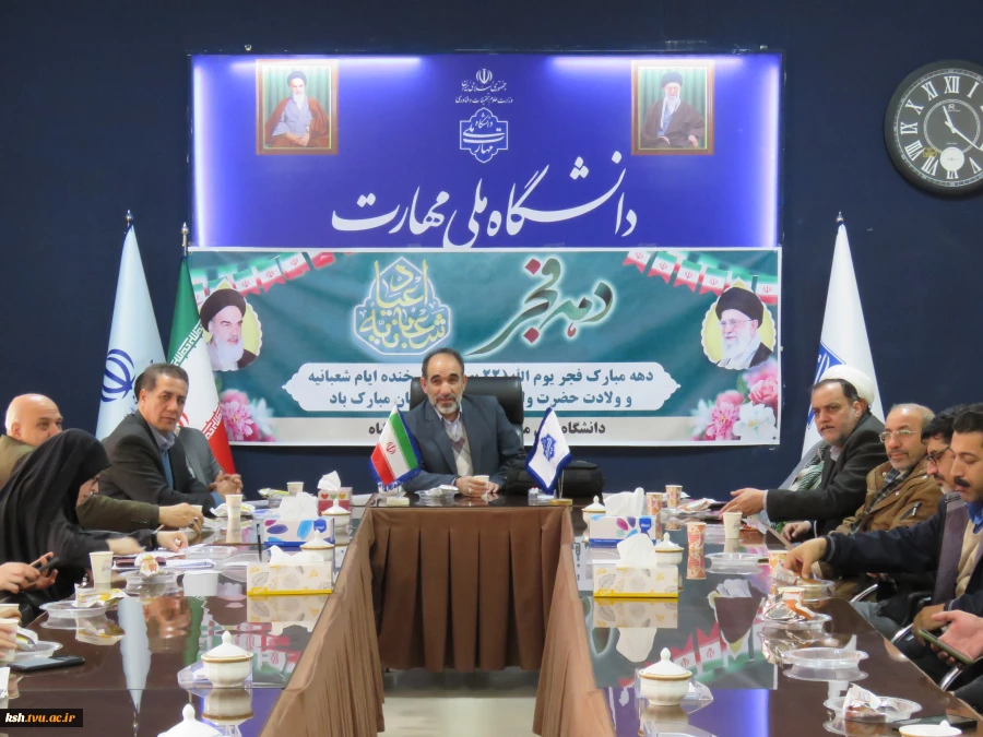 برگزاری نشست بصیرتی بسیج کارمندی در دانشگاه ملی مهارت استان کرمانشاه 5