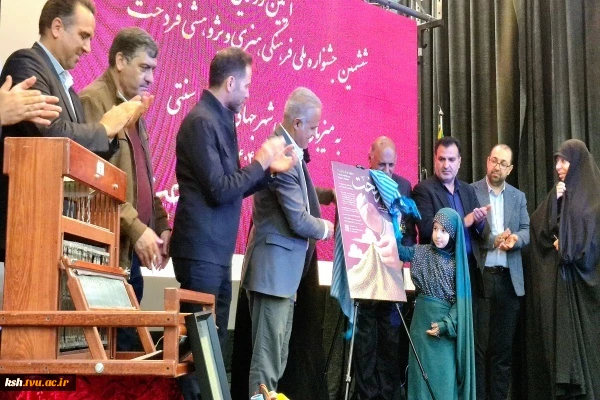 درخشش دانشجویان دانشگاه ملی مهارت استان کرمانشاه در جشنواره ملی  فردخت