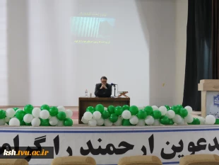 برگزاری دوره آموزشی بدو خدمت نیروهای جدید حفاظت فیزیکی در دانشگاه ملی مهارت استان کرمانشاه 5