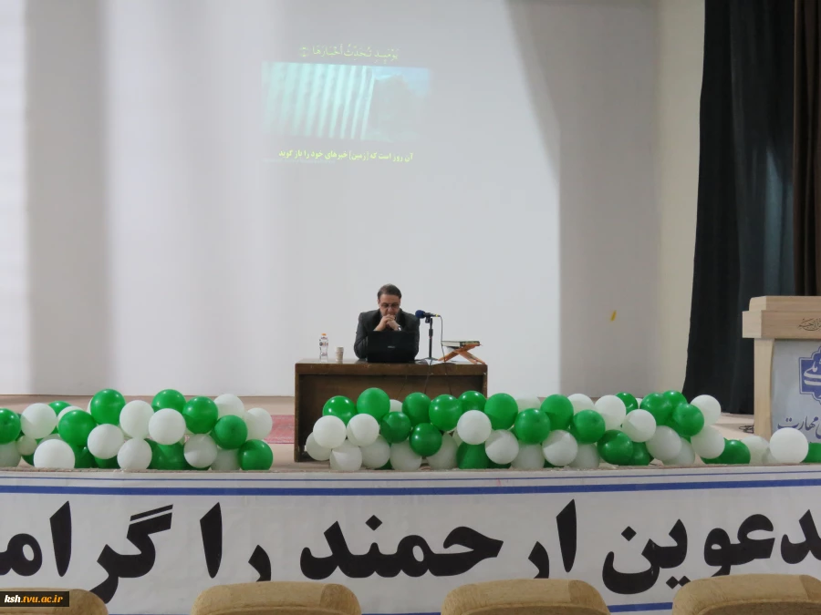 برگزاری دوره آموزشی بدو خدمت نیروهای جدید حفاظت فیزیکی در دانشگاه ملی مهارت استان کرمانشاه 5