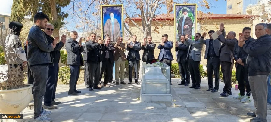 بیعت ریاست، کارکنان و دانشجویان دانشگاه با رهبر نقلاب اسلامی 2