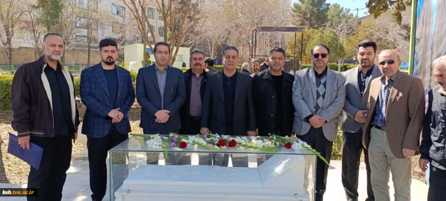 بیعت ریاست، کارکنان و دانشجویان دانشگاه با رهبر نقلاب اسلامی 4