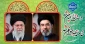 دست خدا عیان شد
خامنه ای جوان شد
