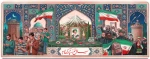نوروز مبارک باد
 2