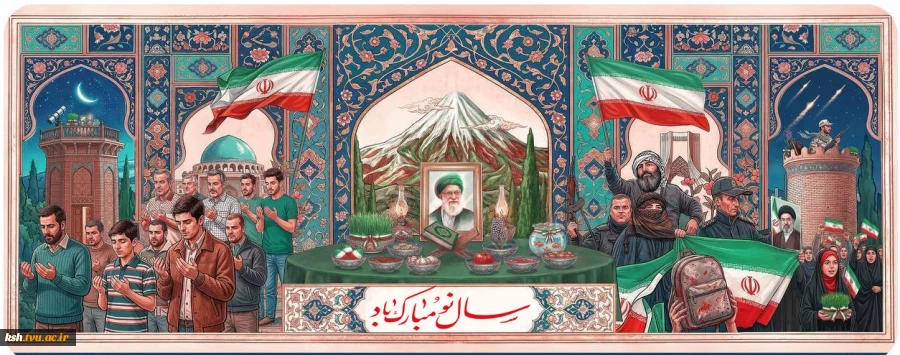 نوروز مبارک باد
 2