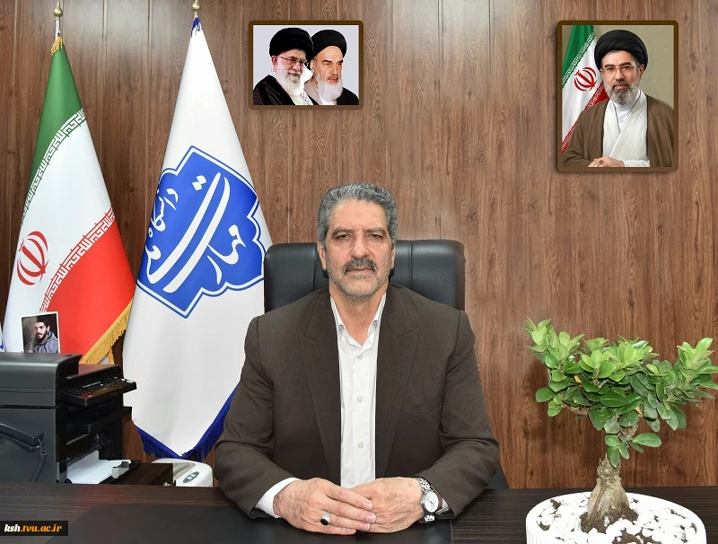 پیام تبریک رئیس دانشگاه ملی مهارت به مناسبت فرا رسیدن سال نو 2
