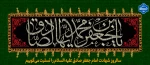 سالروز شهادت امام جعفر صادق علیه السلام را تسلیت می‌گوییم 2