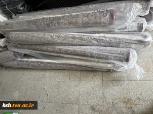 تهیه اقلام مورد نیاز سراهای دانشجویی دانشگاه ملی مهارت استان کرمانشاه 2