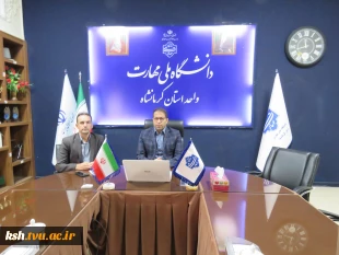 موفقیت دانشگاه ملی مهارت استان کرمانشاه در دستیابی به تحقق اهداف درآمدهای آزاد سال 1404  4