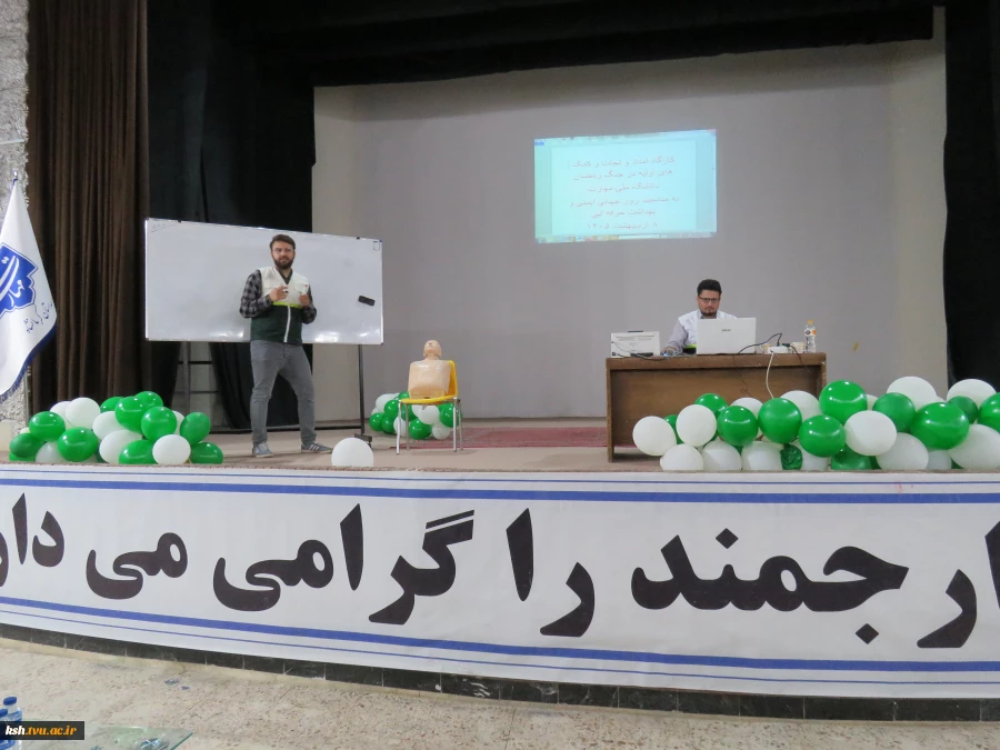 برگزاری کارگاه آموزشی دوره مقدماتی امداد و نجات در دانشگاه ملی مهارت استان کرمانشاه 2
