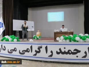 برگزاری کارگاه آموزشی دوره مقدماتی امداد و نجات در دانشگاه ملی مهارت استان کرمانشاه 2