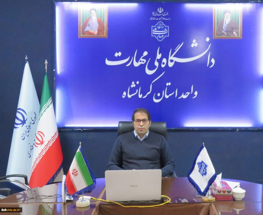 پیام تبریک ریاست دانشگاه ملی مهارت واحد استان کرمانشاه به مناسبت روز معلم و استاد 2