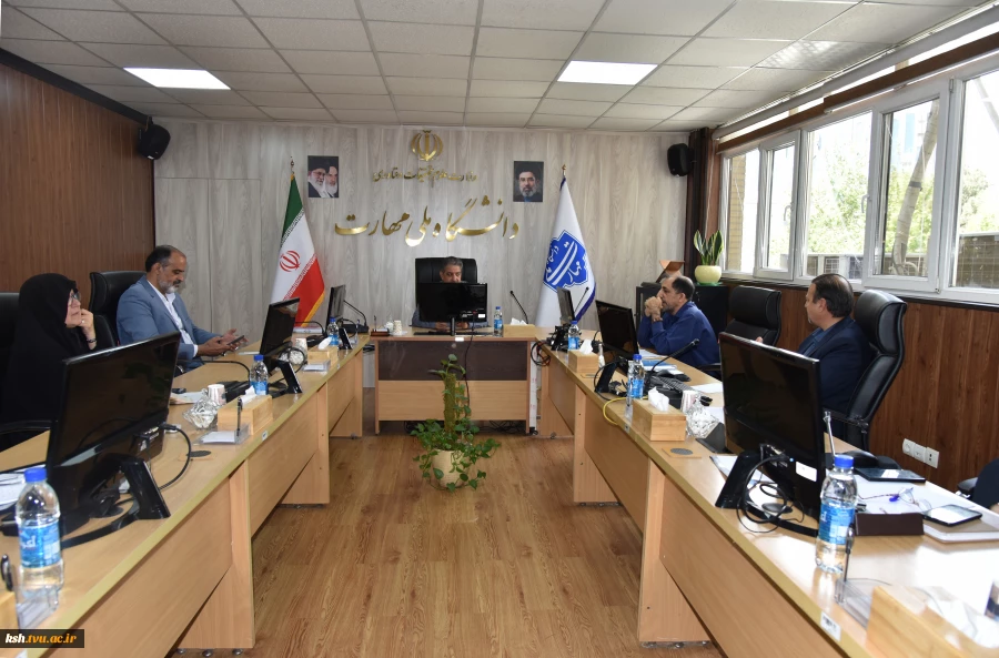 برگزاری نخستین جلسه اصلاح ساختار سازمانی دانشگاه ملی مهارت در سال ۱۴۰۵ 2