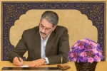 رئیس دانشگاه ملی مهارت به مناسبت فرارسیدن روز معلم پیامی صادر کرد 2