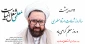 روز معلم گرامی باد