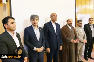 با حضور استاندار و روسای دانشگاه های استان صورت گرفت:
برگزاری آیین استانی گرامیداشت مقام معلم و استاد به میزبانی دانشگاه رازی 2