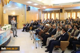 با حضور استاندار و روسای دانشگاه های استان صورت گرفت:
برگزاری آیین استانی گرامیداشت مقام معلم و استاد به میزبانی دانشگاه رازی 3