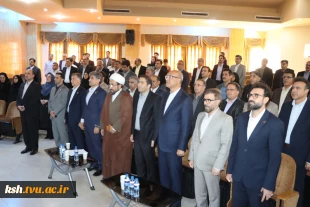 با حضور استاندار و روسای دانشگاه های استان صورت گرفت:
برگزاری آیین استانی گرامیداشت مقام معلم و استاد به میزبانی دانشگاه رازی 5