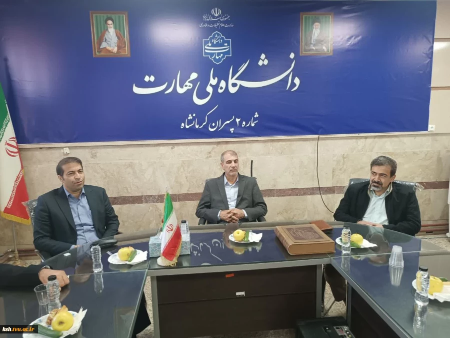 بازدید معاونت توسعه و مدیریت منابع انسانی استانداری کرمانشاه از دانشگاه ملی مهارت استان   4