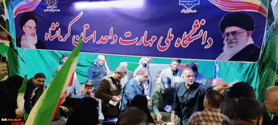 در هفتادو سومین موج تجمعات مردمی انجام شد:
برگزاری ایستگاه صلواتی توسط دانشگاه ملی مهارت کرمانشاه
 2