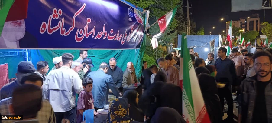 در هفتادو سومین موج تجمعات مردمی انجام شد:
برگزاری ایستگاه صلواتی توسط دانشگاه ملی مهارت کرمانشاه
 2