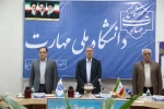 دکتر زمانی در آیین تجلیل از سرآمدان آموزشی چهارمحال محال و بختیاری:
سرآمدی آموزشی در دانشگاه ملی مهارت یعنی تبدیل دانش به مهارت و مهارت به اشتغال 2