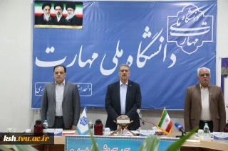 دکتر زمانی در آیین تجلیل از سرآمدان آموزشی چهارمحال محال و بختیاری:
سرآمدی آموزشی در دانشگاه ملی مهارت یعنی تبدیل دانش به مهارت و مهارت به اشتغال
