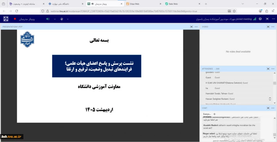 دکتر زمانی در نشست پرسش و پاسخ اعضای هیئت علمی؛ فرایندهای تبدیل وضعیت، ترفیع و ارتقا:
آشنایی دقیق اعضای هیئت علمی با آیین‌نامه‌ها و فرایندها ضروری است 2